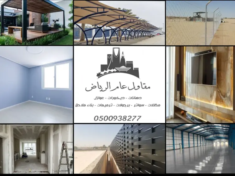syar-kamry-2020
